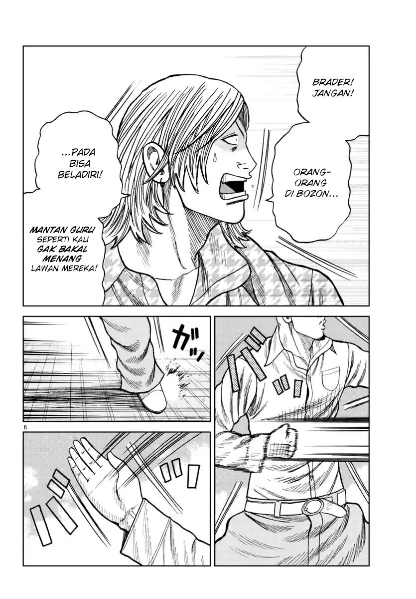 Worst Gaiden Mr. Zetton Chapter 15 Gambar 8