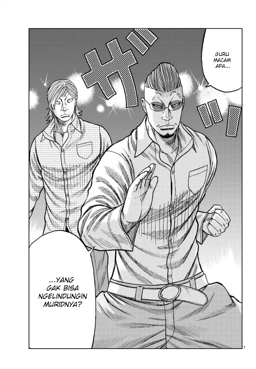 Worst Gaiden Mr. Zetton Chapter 15 Gambar 9