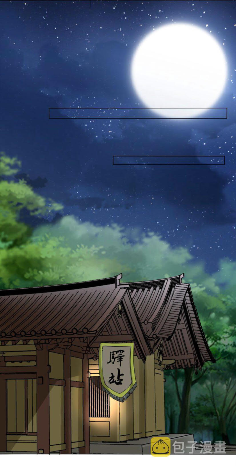 Endless devourer Chapter 42 Gambar 9