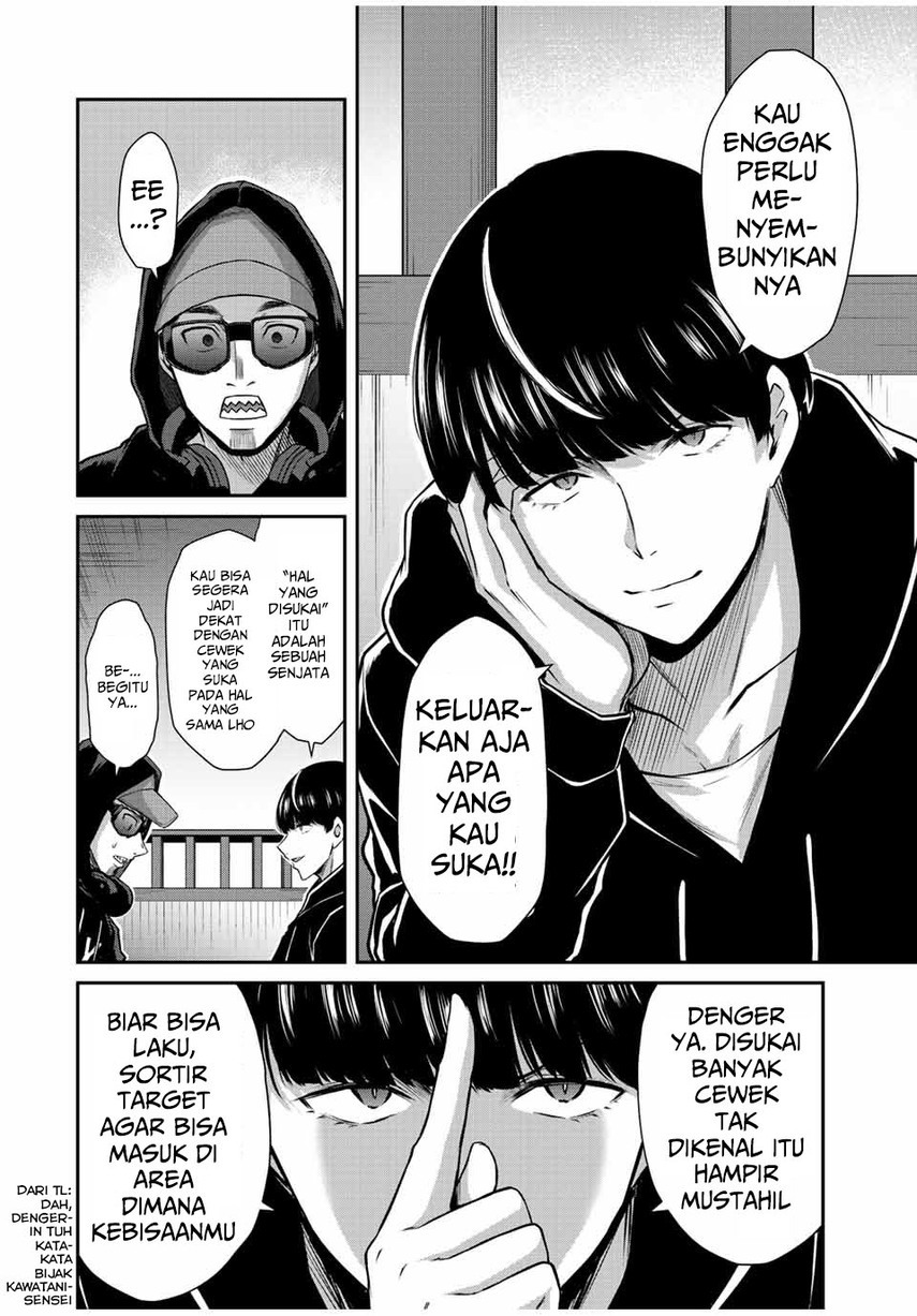 Guilty Circle Chapter 46 Gambar 10