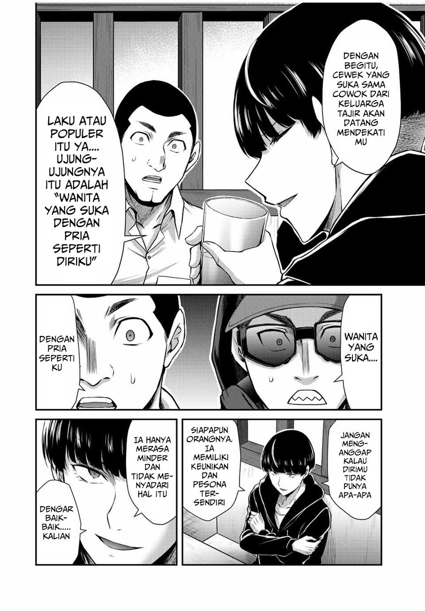 Guilty Circle Chapter 46 Gambar 12