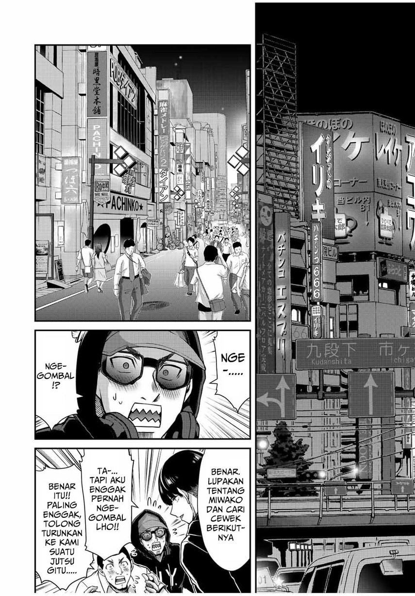 Guilty Circle Chapter 46 Gambar 14