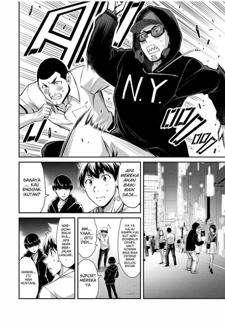 Guilty Circle Chapter 46 Gambar 16