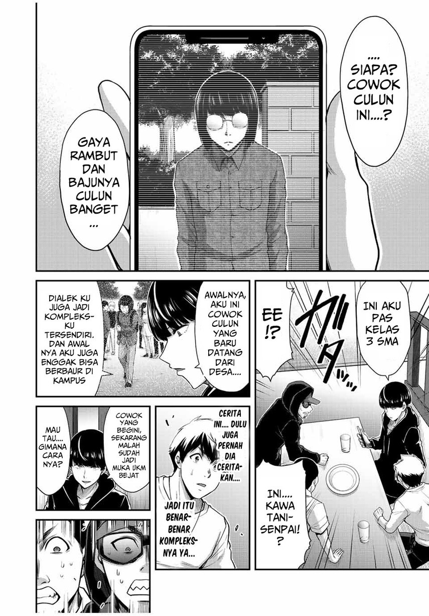 Guilty Circle Chapter 46 Gambar 8