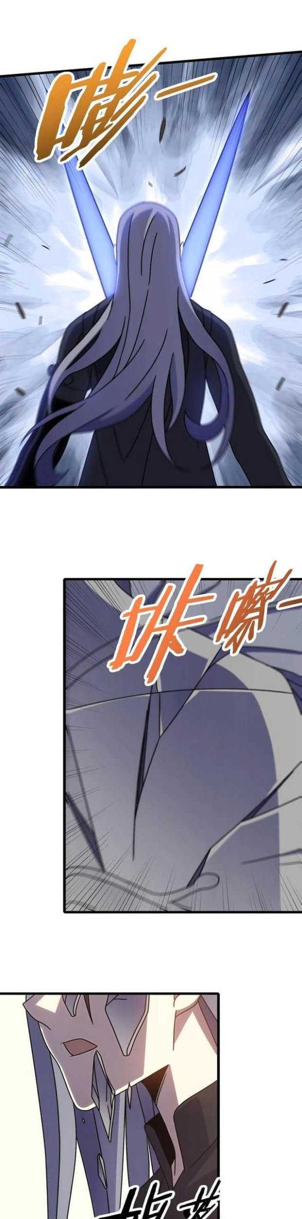 Apocalyptic Thief Chapter 124 Gambar 20