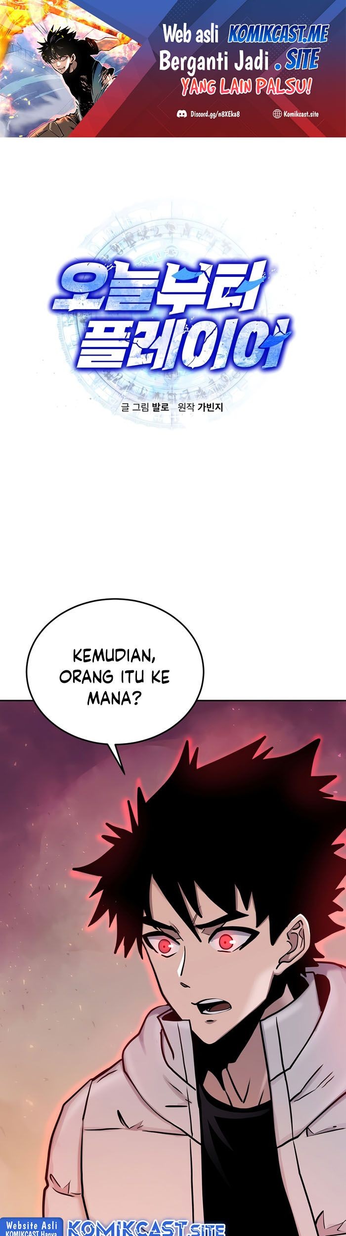 Baca Player from Today Onwards Chapter 70 Gambar 2