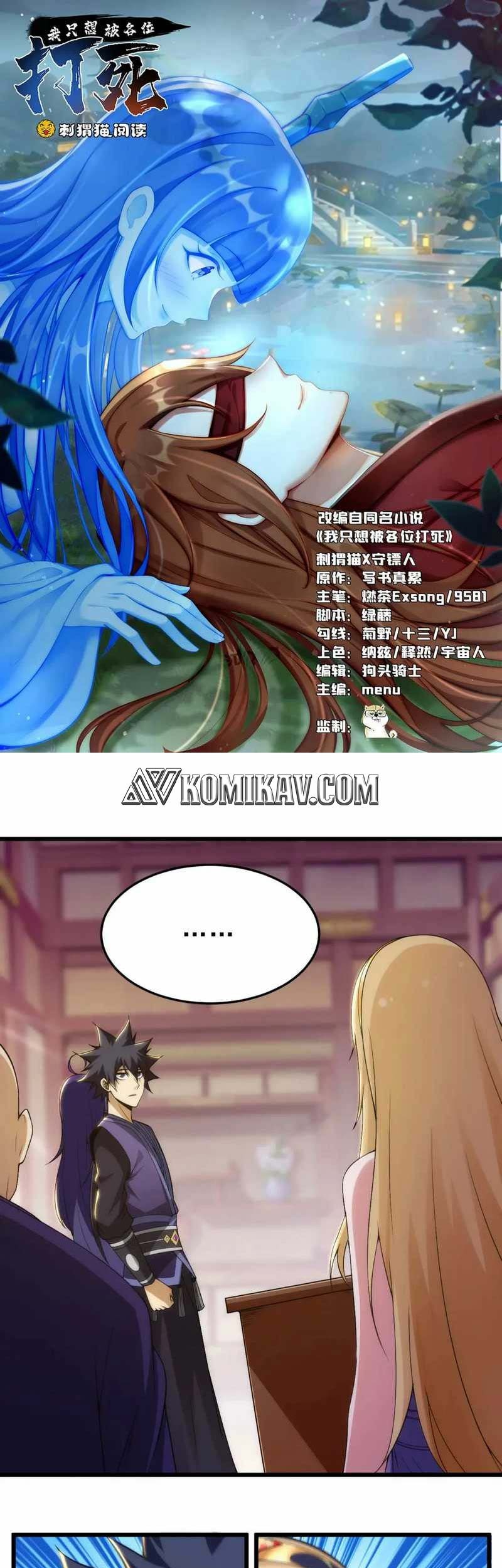 Baca I just want to be beaten to death by everyone Chapter 132 Gambar 2