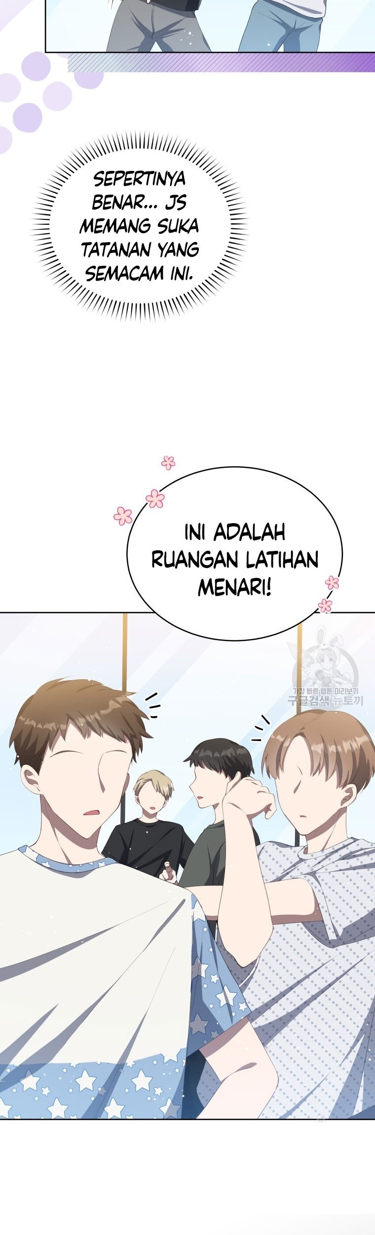 The Second Life of an Idol Chapter 05 Gambar 21