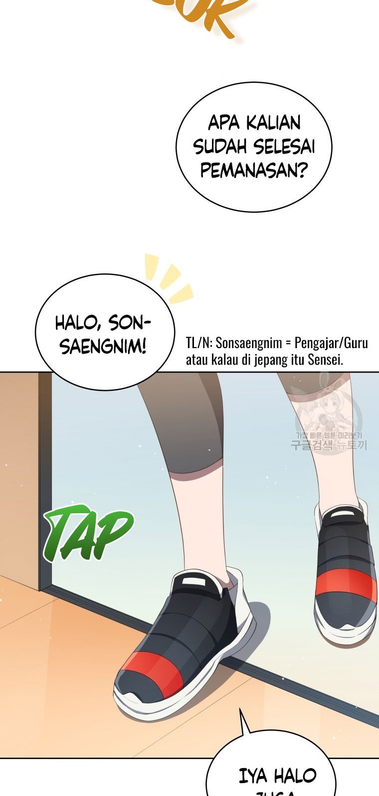 The Second Life of an Idol Chapter 05 Gambar 24