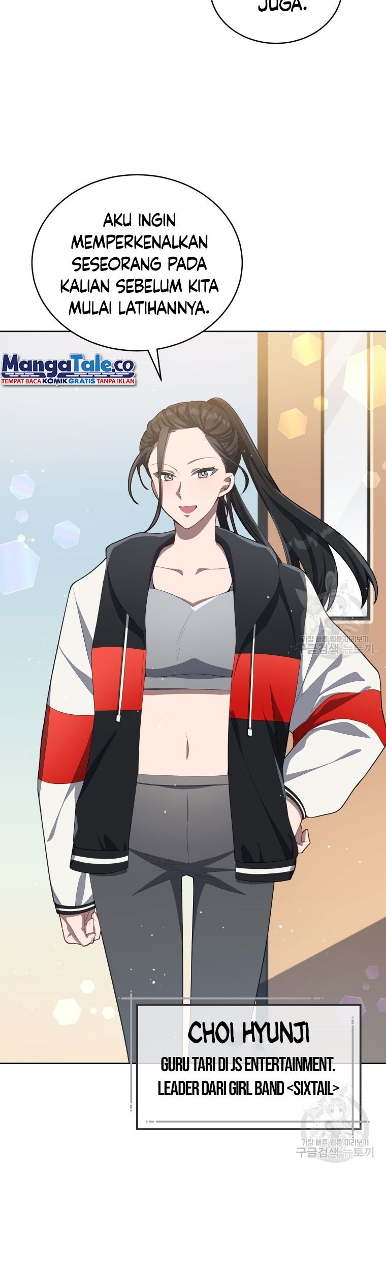 The Second Life of an Idol Chapter 05 Gambar 25
