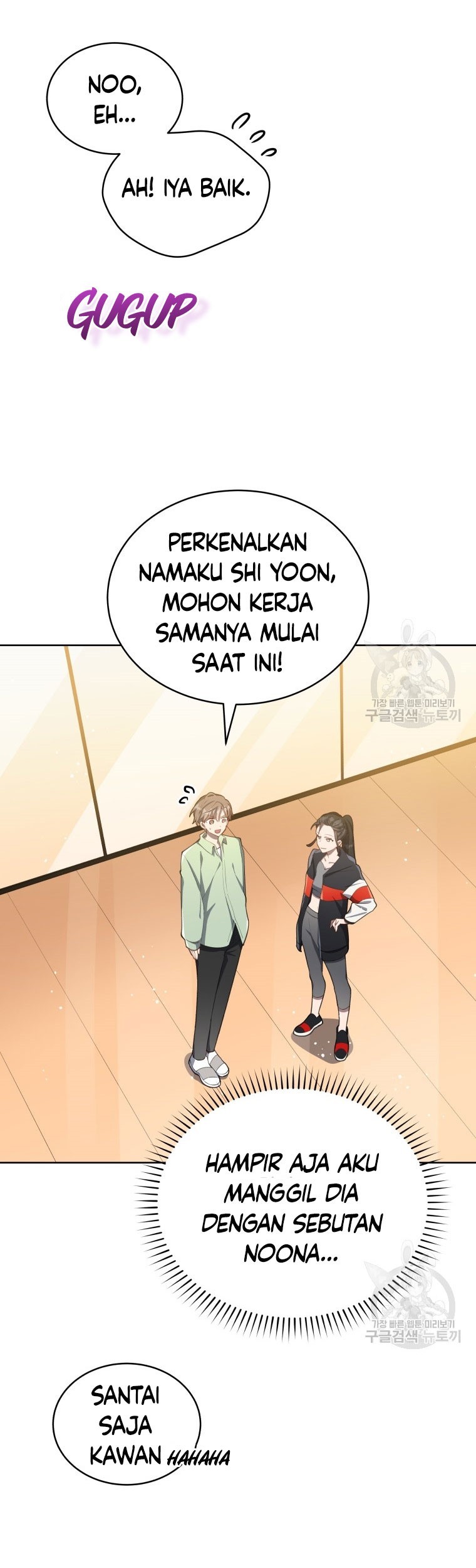 The Second Life of an Idol Chapter 05 Gambar 27