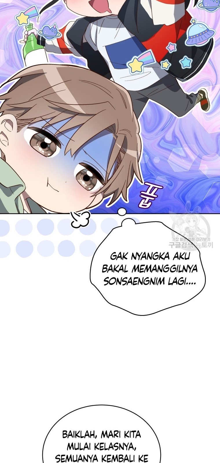 The Second Life of an Idol Chapter 05 Gambar 30
