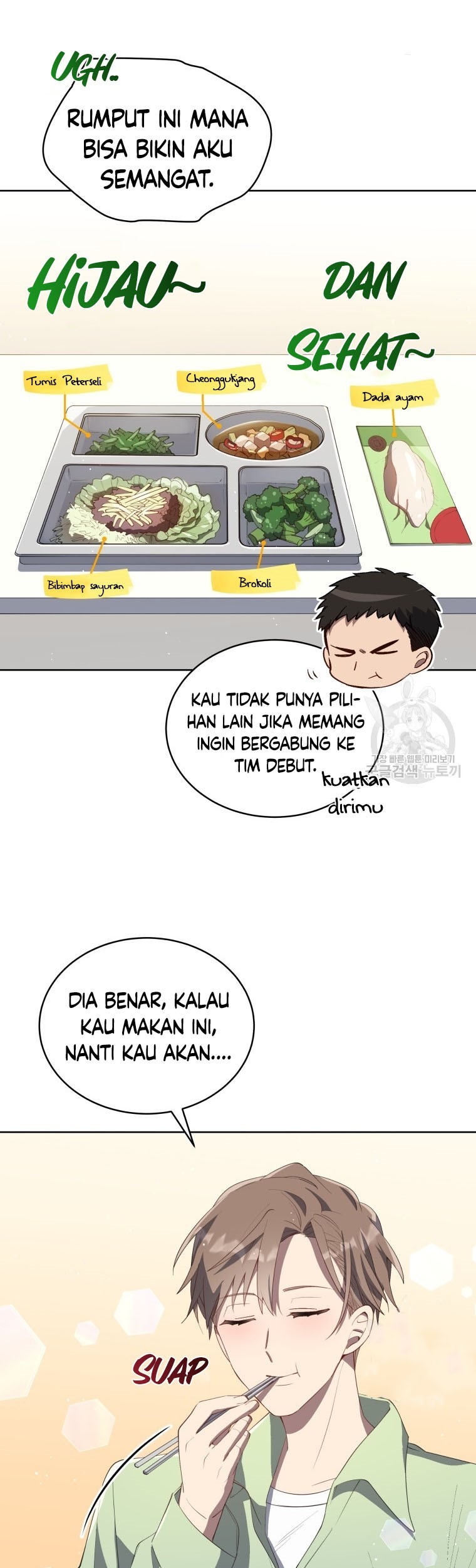 The Second Life of an Idol Chapter 05 Gambar 34