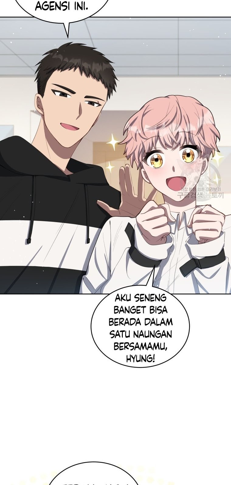 The Second Life of an Idol Chapter 05 Gambar 12