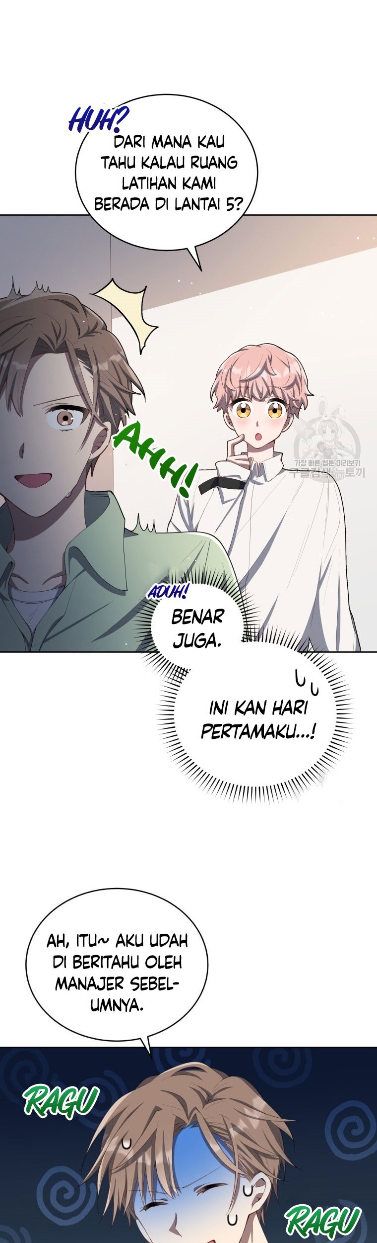 The Second Life of an Idol Chapter 05 Gambar 17