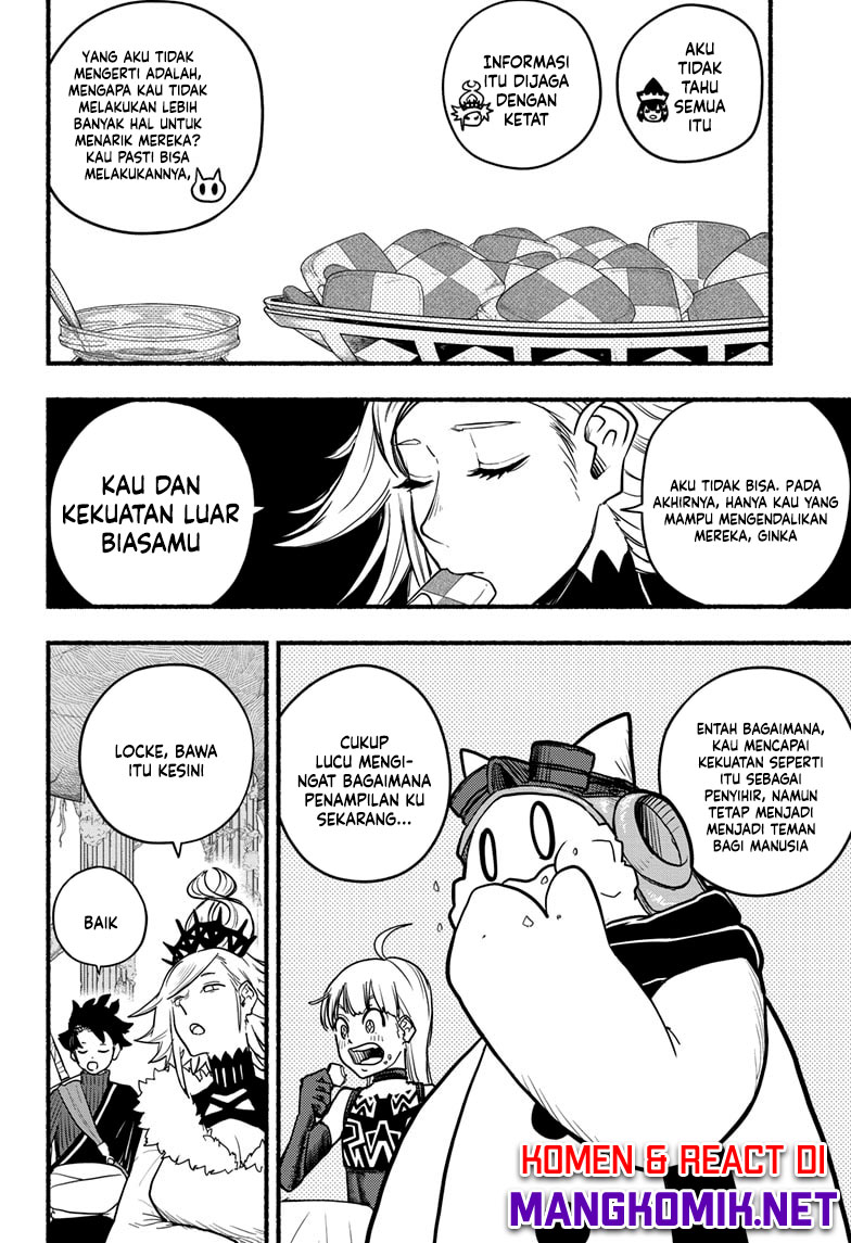 Ginka to Gluna Chapter 17 Gambar 11