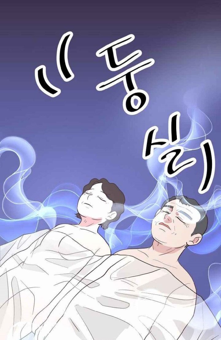 The World Greatest Bakery Chapter 39 Gambar 6