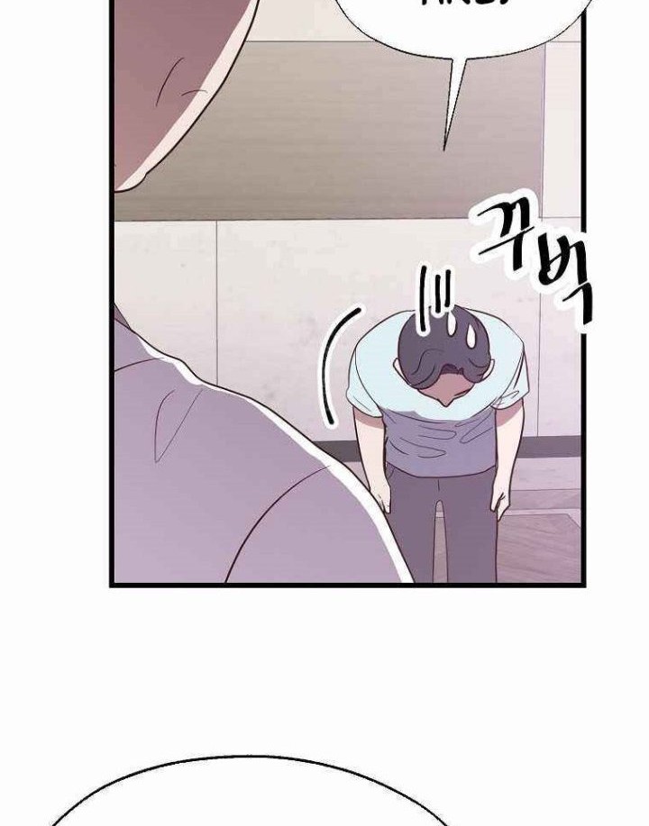 The World Greatest Bakery Chapter 39 Gambar 12