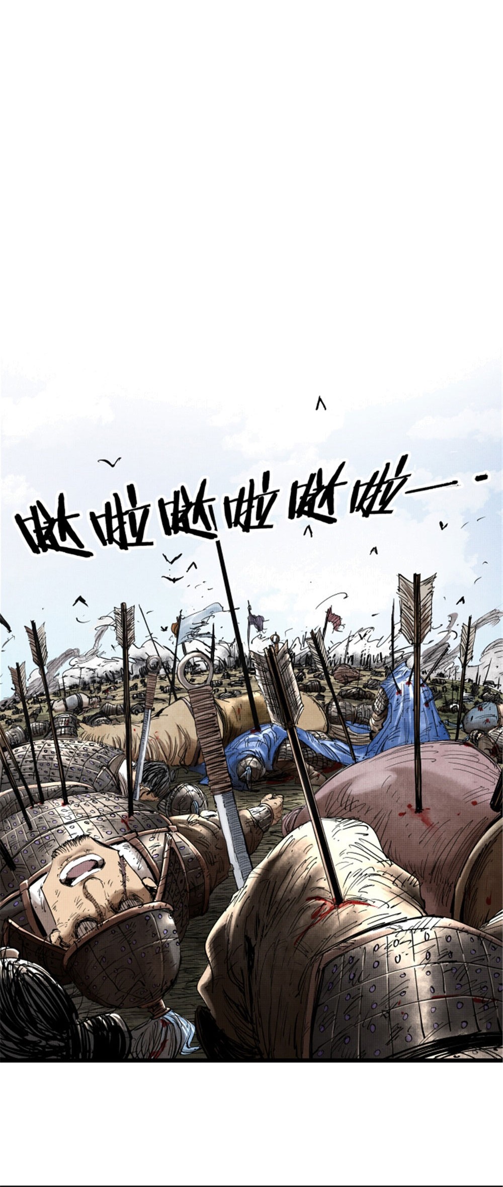 Lu Bu’s Life Simulator Chapter 30 Gambar 24