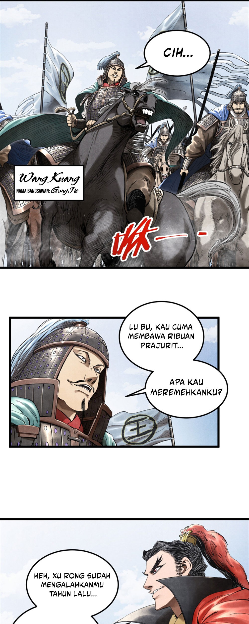 Lu Bu’s Life Simulator Chapter 30 Gambar 4