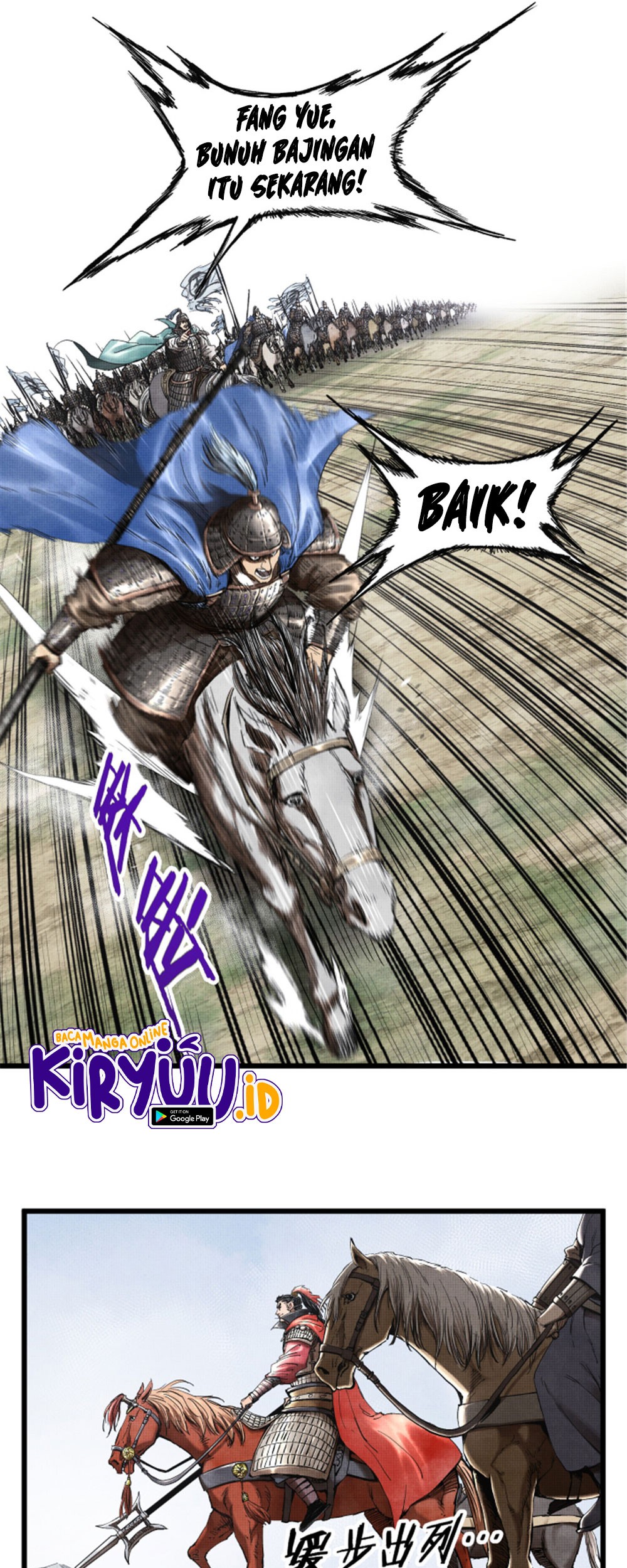 Lu Bu’s Life Simulator Chapter 30 Gambar 6