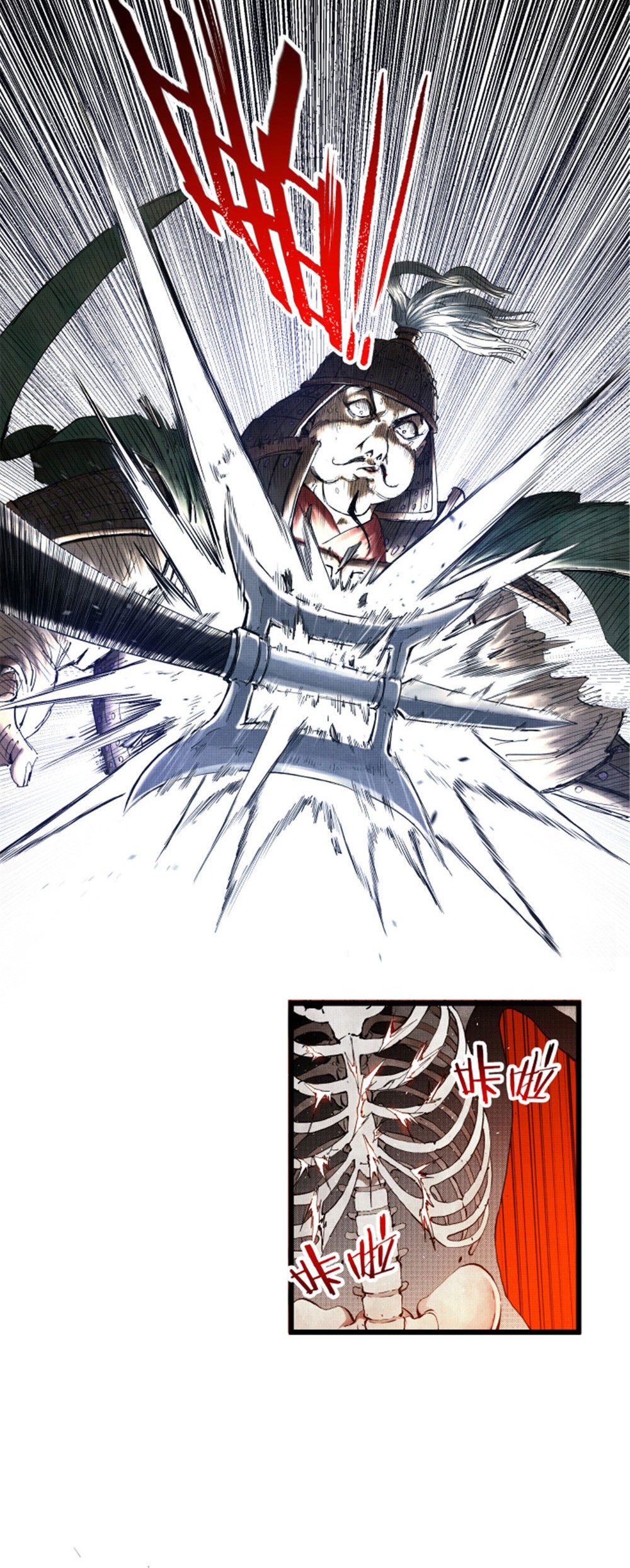 Lu Bu’s Life Simulator Chapter 30 Gambar 16