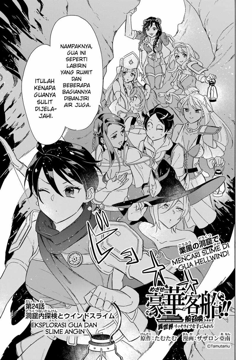 Baca  Striving For The Luxury Liner!! ~Get That Rich Chapter 24 Gambar 2