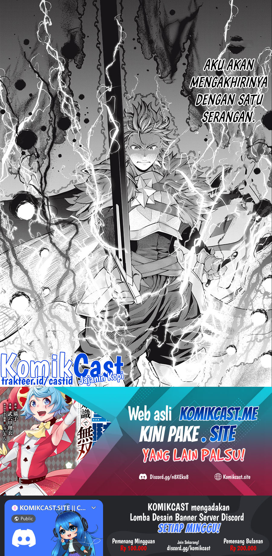 Tsuihou Sareta Tenshou Juu Kishi wa Game Chishiki de Musou Suru Chapter 40 Gambar 17