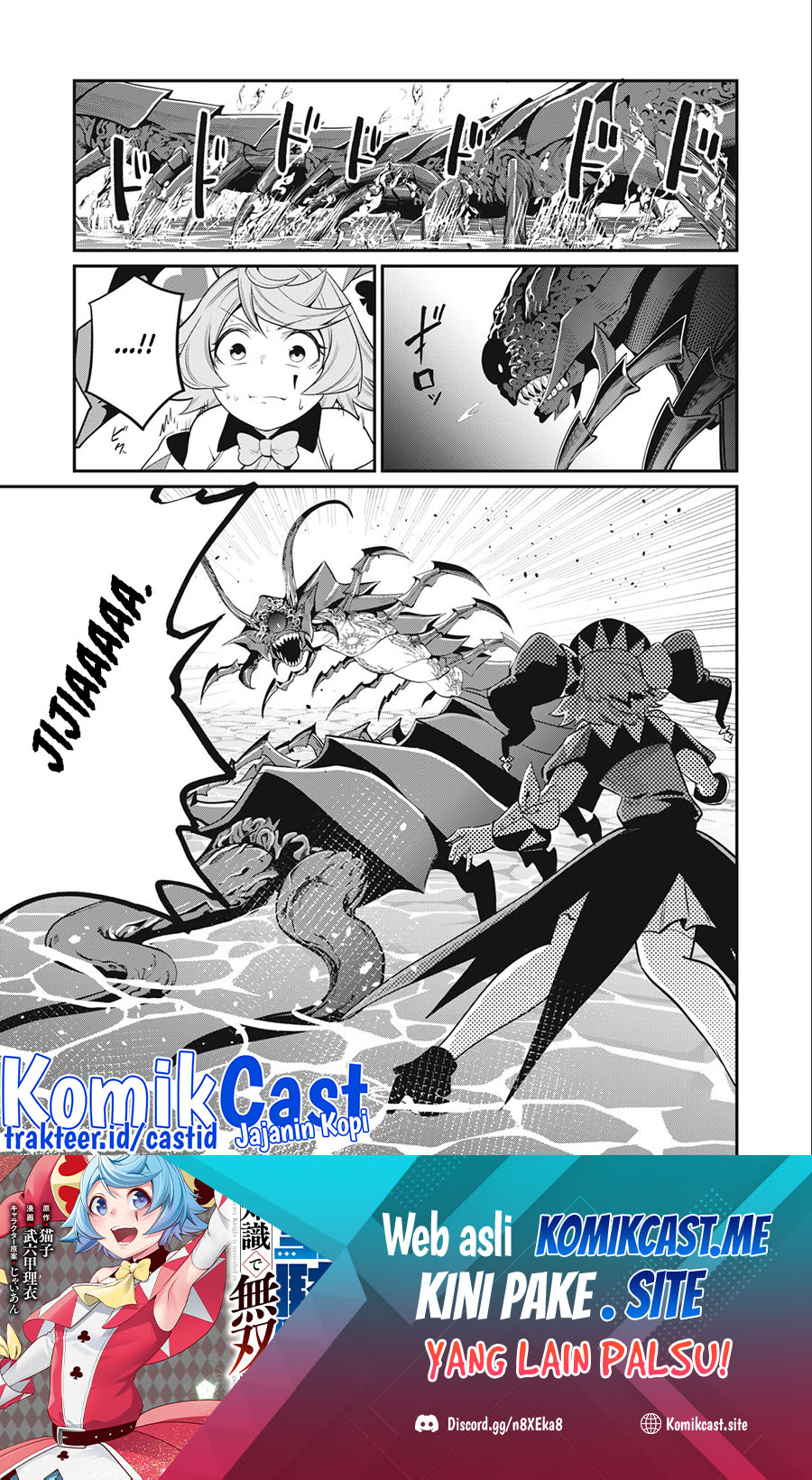 Baca  Tsuihou Sareta Tenshou Juu Kishi wa Game Chishiki de Musou Suru Chapter 40 Gambar 2