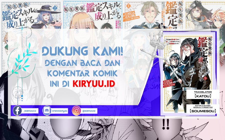 Baca Komik Reincarnated as an Aristocrat with an Appraisal Skill Chapter 84 Gambar 1