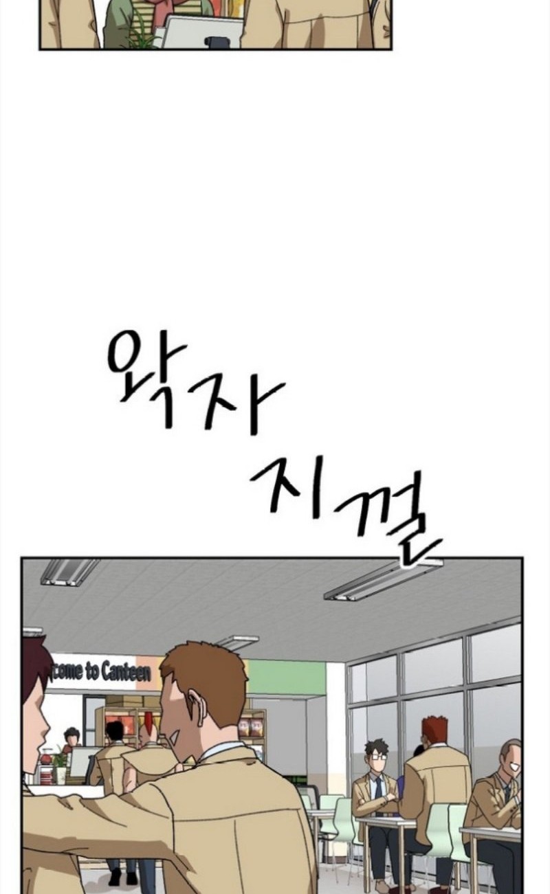 Conquer The Throne Highschool Chapter 10 Gambar 24