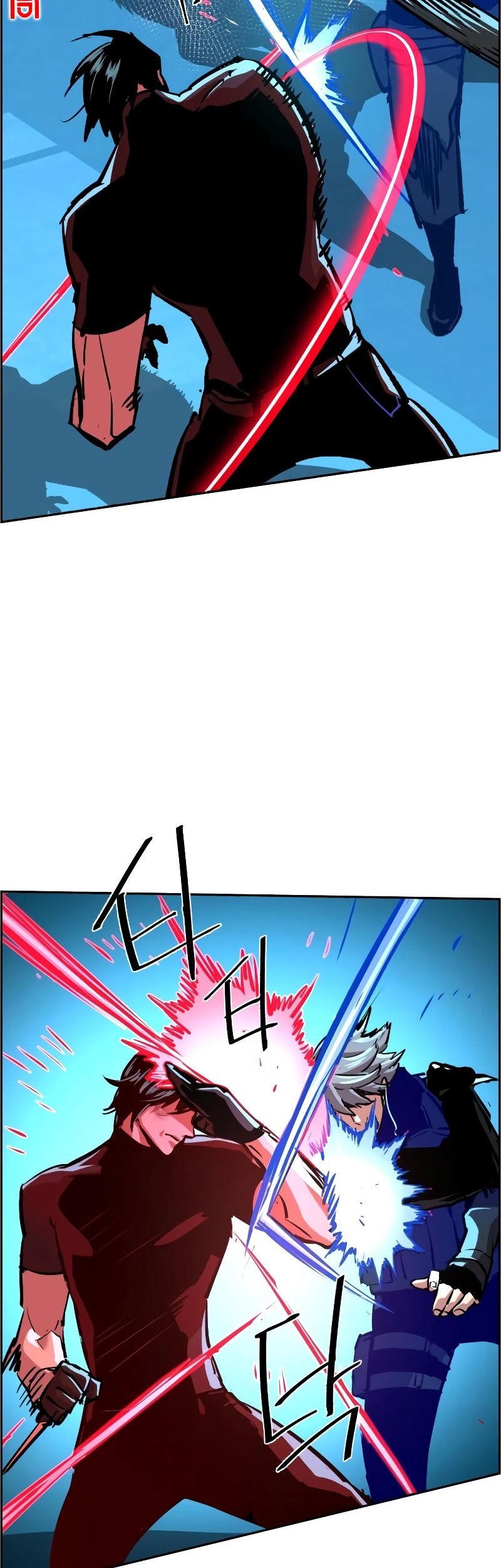 Mercenary Enrollment Chapter 119 Gambar 30
