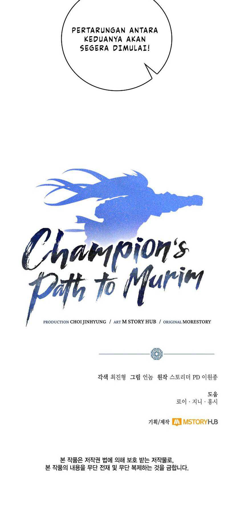 Champion’s Path to Murim Chapter 37 55
