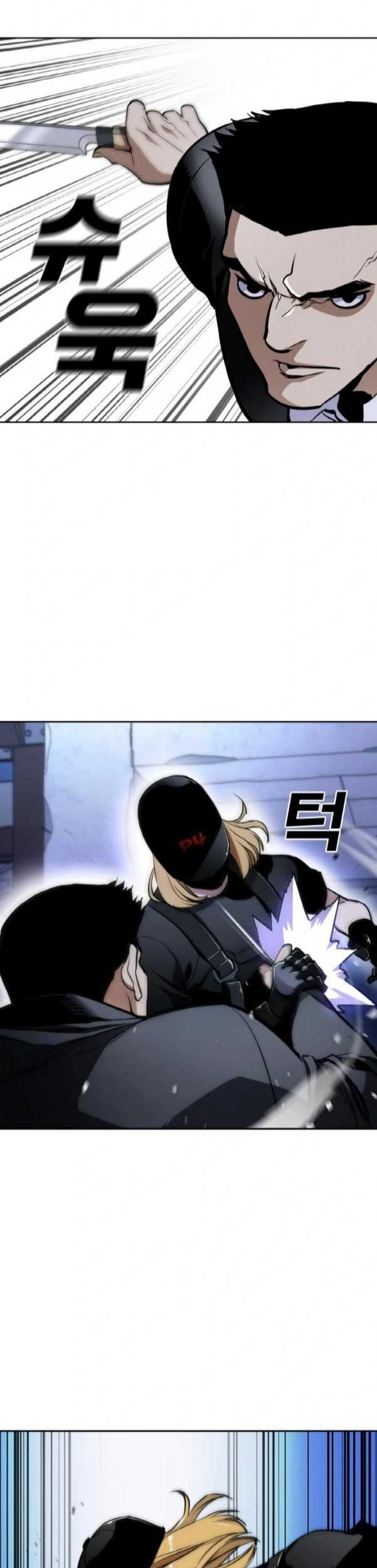 Ranker (2022) Chapter 08 Gambar 30