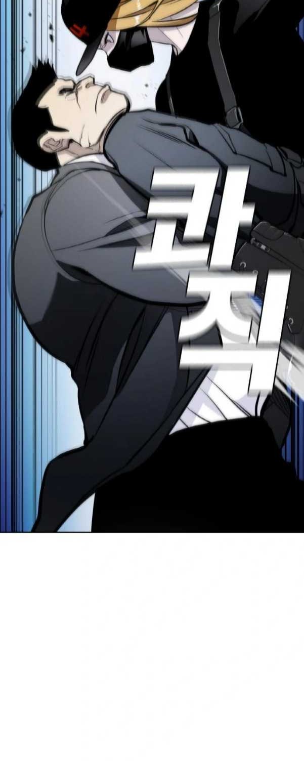 Ranker (2022) Chapter 08 Gambar 31