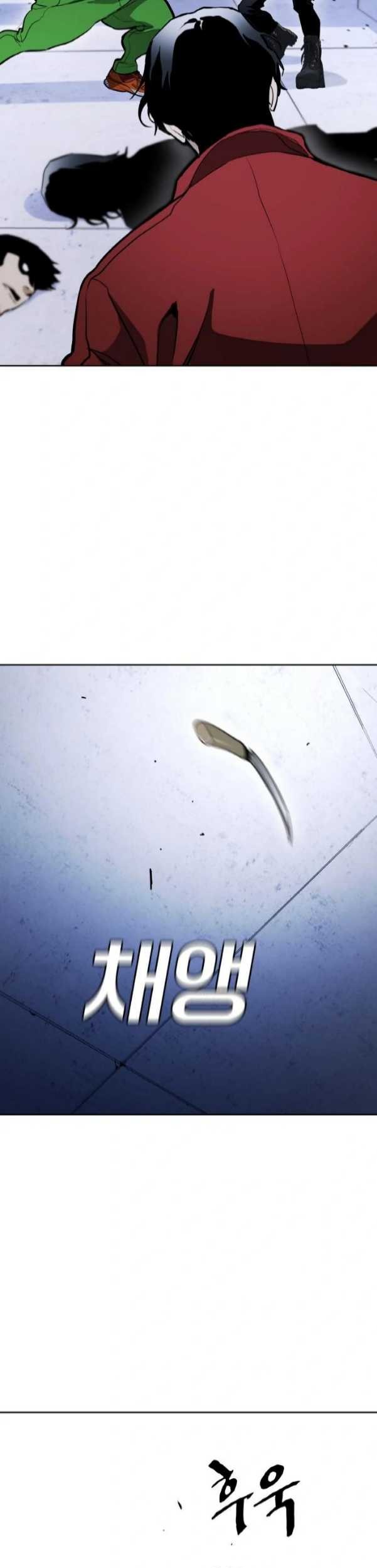 Ranker (2022) Chapter 08 Gambar 44