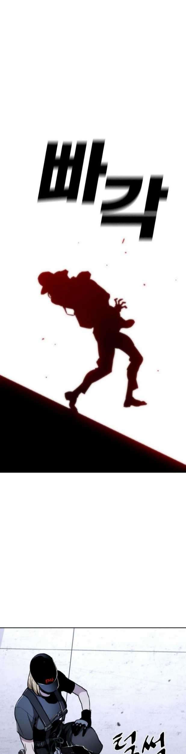 Ranker (2022) Chapter 08 Gambar 57