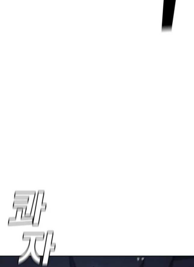 Ranker (2022) Chapter 08 Gambar 66