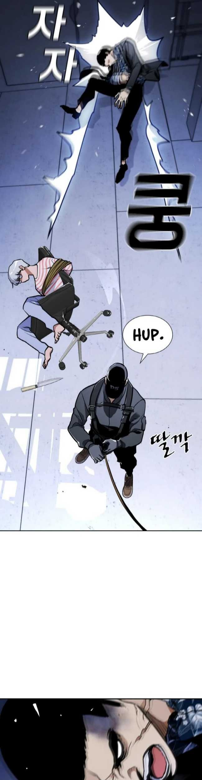 Ranker (2022) Chapter 08 Gambar 67