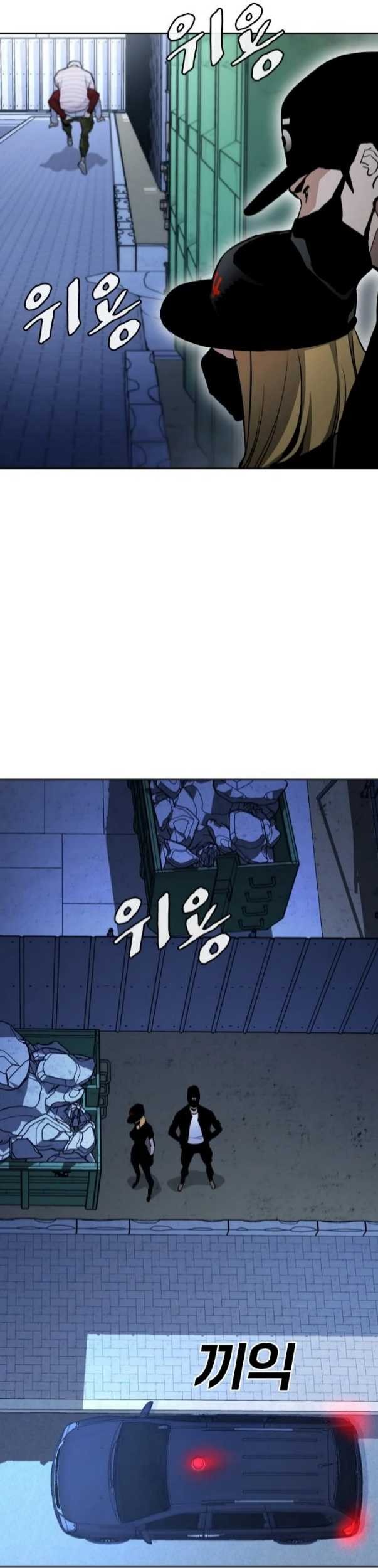 Ranker (2022) Chapter 08 Gambar 85