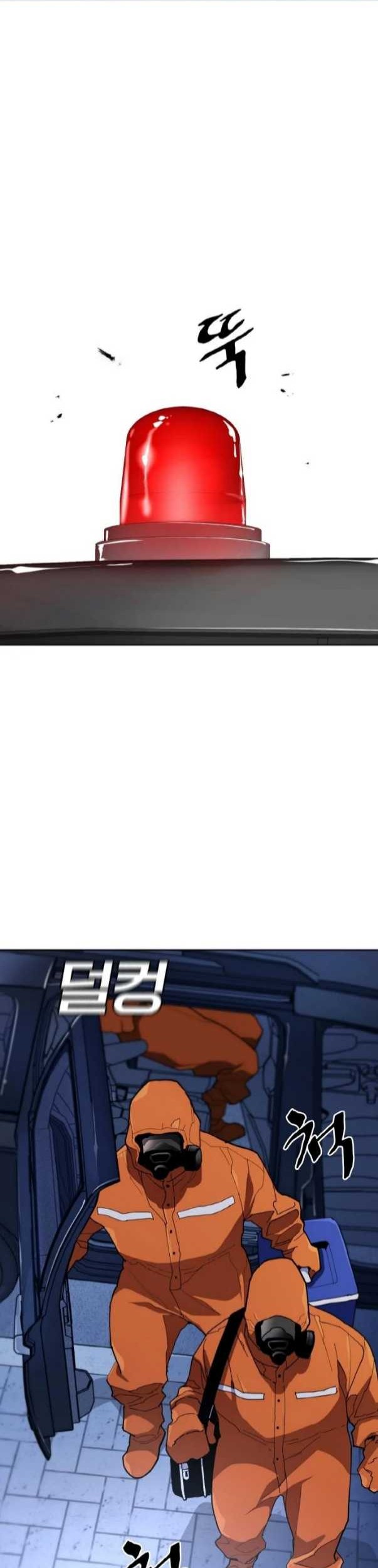 Ranker (2022) Chapter 08 Gambar 86