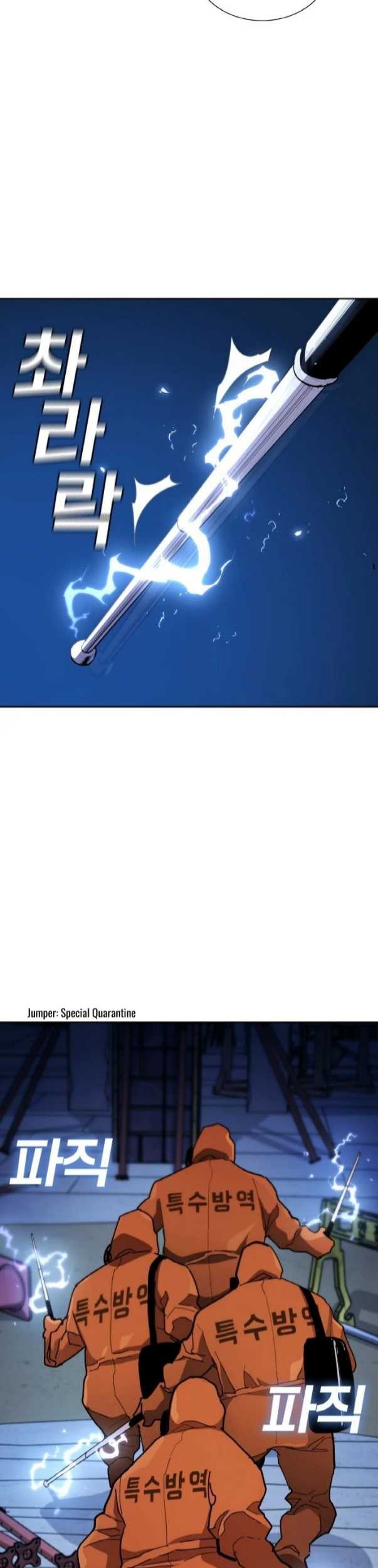 Ranker (2022) Chapter 08 Gambar 89