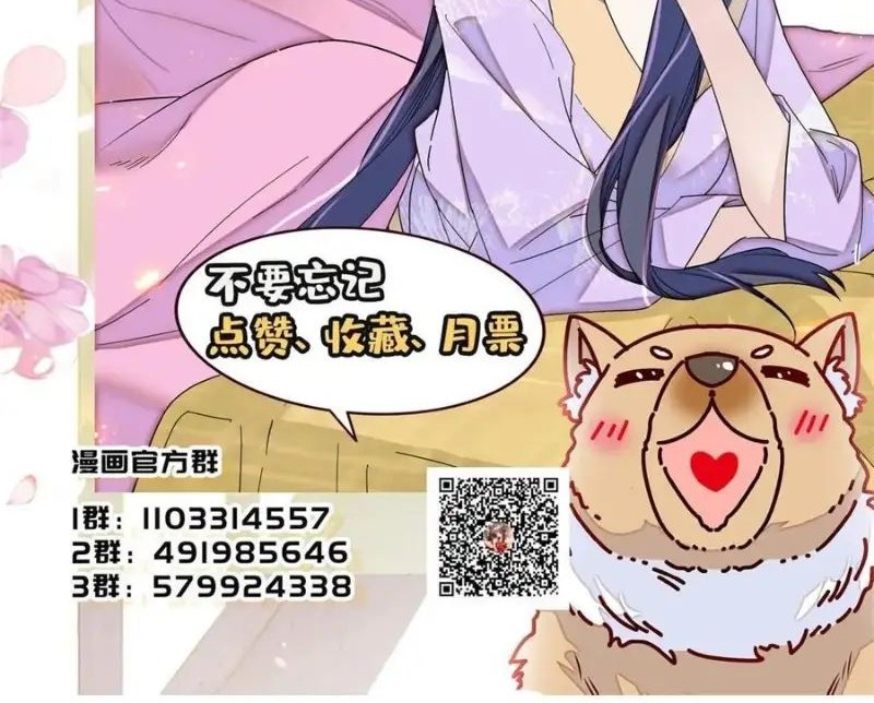 Sijin Chapter 313 Gambar 34