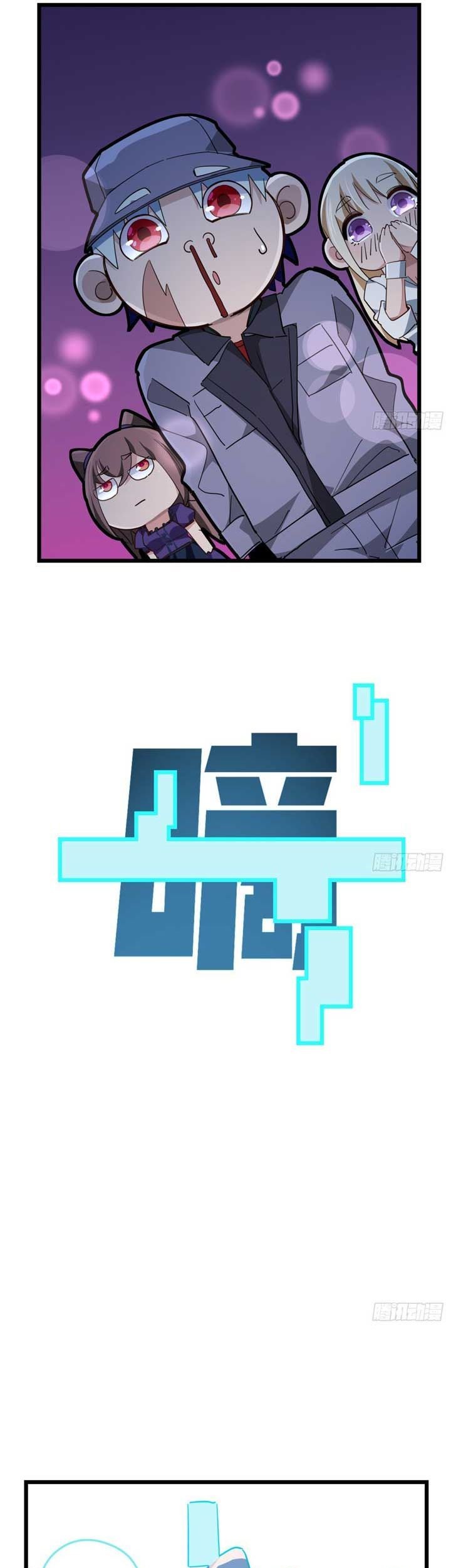 Unlock 99 Heroine Of The Last Day Chapter 65 Gambar 12