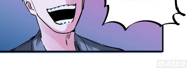 Biting is Wrong Chapter 23 Gambar 29