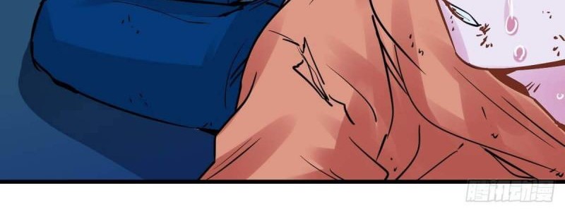 Biting is Wrong Chapter 23 Gambar 31