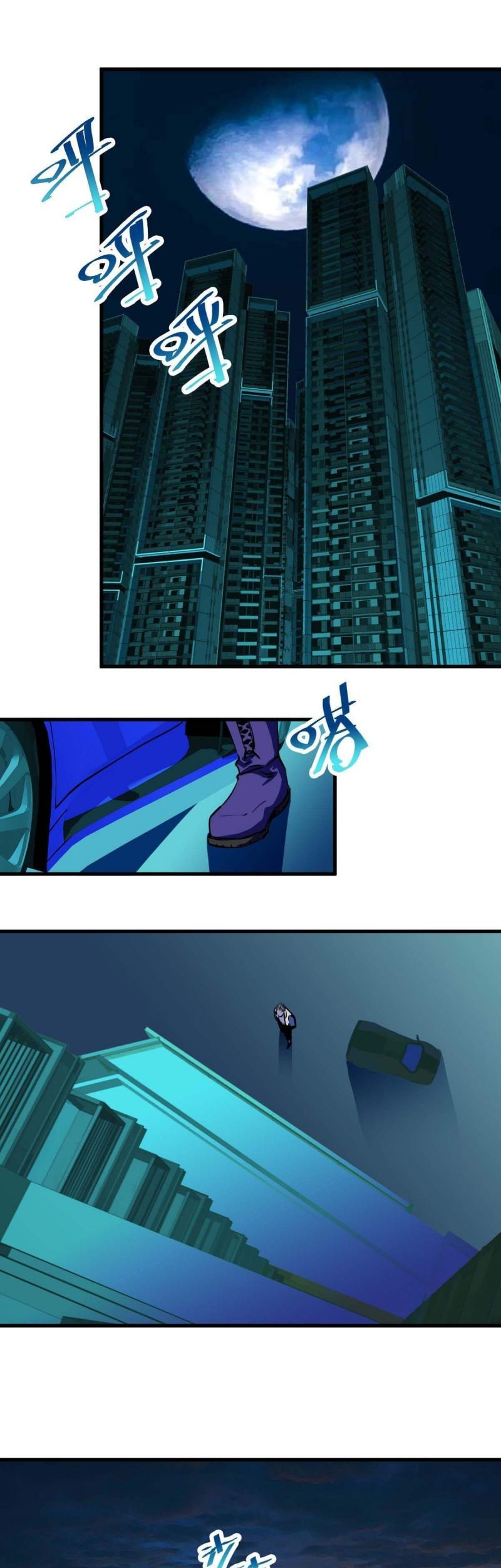 Biting is Wrong Chapter 23 Gambar 3