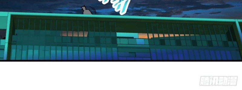 Biting is Wrong Chapter 23 Gambar 4