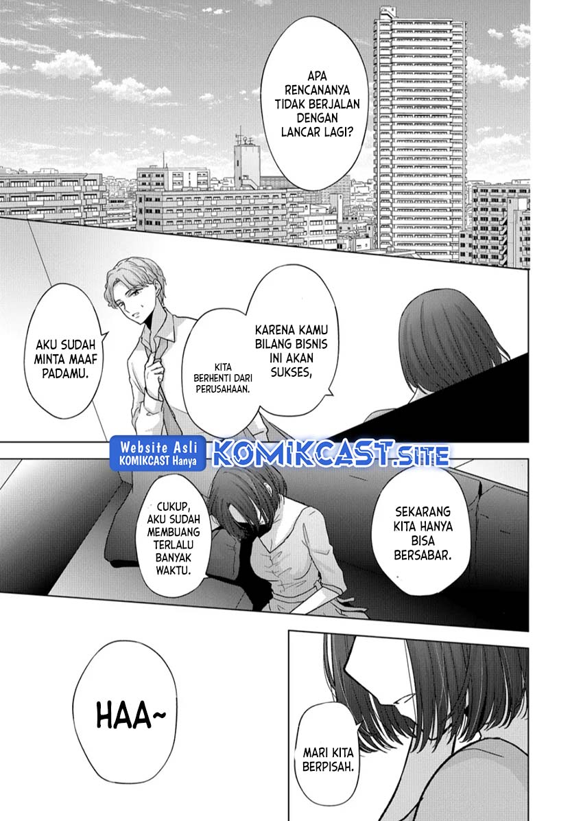 Kimi wa, Nina Janai Chapter 17 Gambar 14