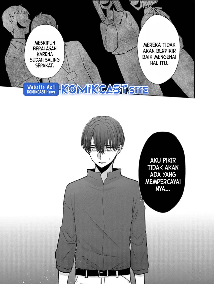 Kimi wa, Nina Janai Chapter 17 Gambar 8